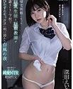 Nonton Semi Typhoon Night Emi Fukada 2020