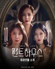Nonton Drama Korea The Penthouse 2020