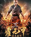 Nonton Movie Fearless Kungfu King 2020