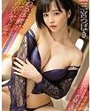 Nonton Jav Crossing Body Fluids 2020