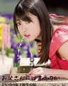 Nonton Semi Jepang Tears Azuchi Sintering Of 2020