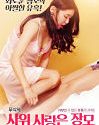 Nonton Semi Mother in Law Love 2020