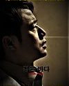 Nonton Movie Unalterable 2019