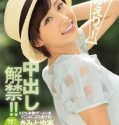 Film Semi Public Figures Ayumiminoru 2020