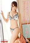 Nonton Sex The Beautiful Girl Next Door 2020