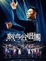 Nonton Film Find Your Voice 2020