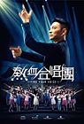 Nonton Film Find Your Voice 2020