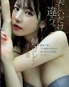 Jav Pussy Juice For Three Days Karen Kaede 2020