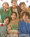 Nonton Drama Korea Lovestruck in the City 2021 End