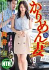 Please Sign The Dotted Line Ai Mukai 2020