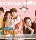 Nonton Drakor Another Peaceful Day of Second Hand 2021 TAMAT