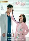 Nonton Drama China My Little Happiness 2021