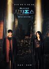 Drama Korea Sisyphus The Myth 2021 END