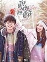 Film Korea I Remember 2020