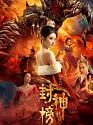 League of Gods Alluring Woman 2020