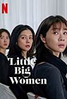 Little Big Women 2020