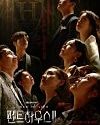 The Penthouse 2 War in Life 2021 TAMAT