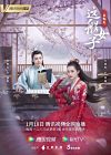 Drama China A Girl Like Me 2021 Tamat