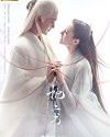 Drama China Eternal Love of Dream 2020 Tamat