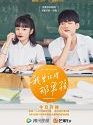Drama China Remember My Boy 2021