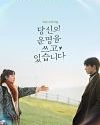 Drama Korea Scripting Your Destiny 2021 Tamat