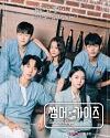 Drama Korea Summer Guys 2021 END