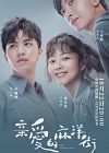 Drama Mandarin Dear Mayang Street 2020