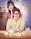 Drama Mandarin Unusual Idol Love 2021