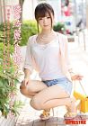 Beautiful Older Sister Maya Kawamura Next