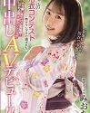 Chosen As A Semi grand Prix In The Local Yukata Contest