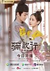 Drama China Court Lady 2021 END