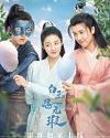 Drama China Love Like White Jade 2021