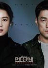 Drama Korea Undercover 2021 END
