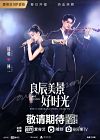 Drama Mandarin Love Scenery 2021 End