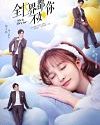 Drama Mandarin She is the One 2021 END