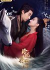 Drama Mandarin The Wolf Princess 2021 End