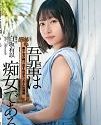 Makes Older Men Cum Over And Over Yui Shirasaka