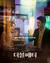 Movie Korea Double Patty 2021