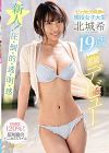 Real Life College Girl With A Bright Smile Nozomi Kitajo