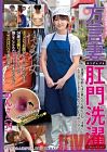 Studio Yama to Sora Wife With Accent
