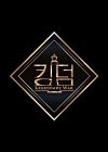 TV Show Korea Kingdom Legendary War 2021 END