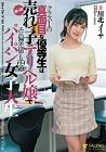 A Shaved Pussy Meisa Kawakita