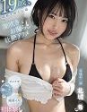 Aphrodisiac Orgasms First Experience Special