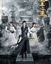 Drama China The Legend of Grave Keepers 2021