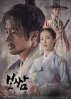 Drama Korea Bossam Steal the Fate 2021