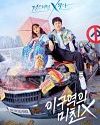 Drama Korea Mad for Each Other 2021