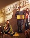 Drama Korea Move to Heaven 2021 END