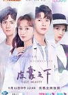 Drama Mandarin Ugly Beauty 2021 (END)