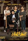 Film India Vakeel Saab 2021