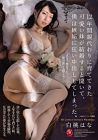 Fucked Her Raw Out Of Jealousy Hana Shirato